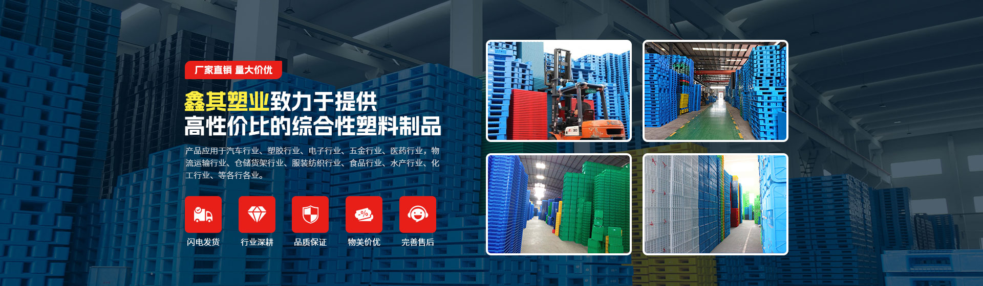 常州鑫其塑業科技有限公司